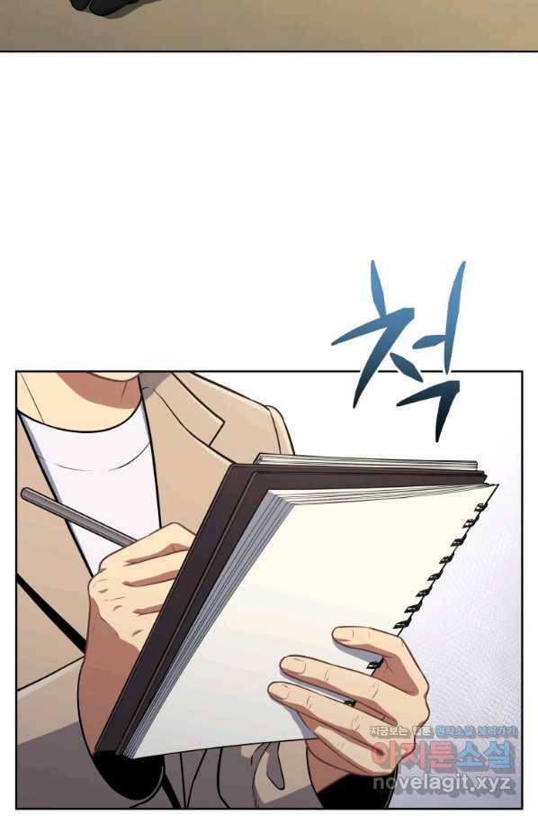 일곱번째 배심원 40화 3