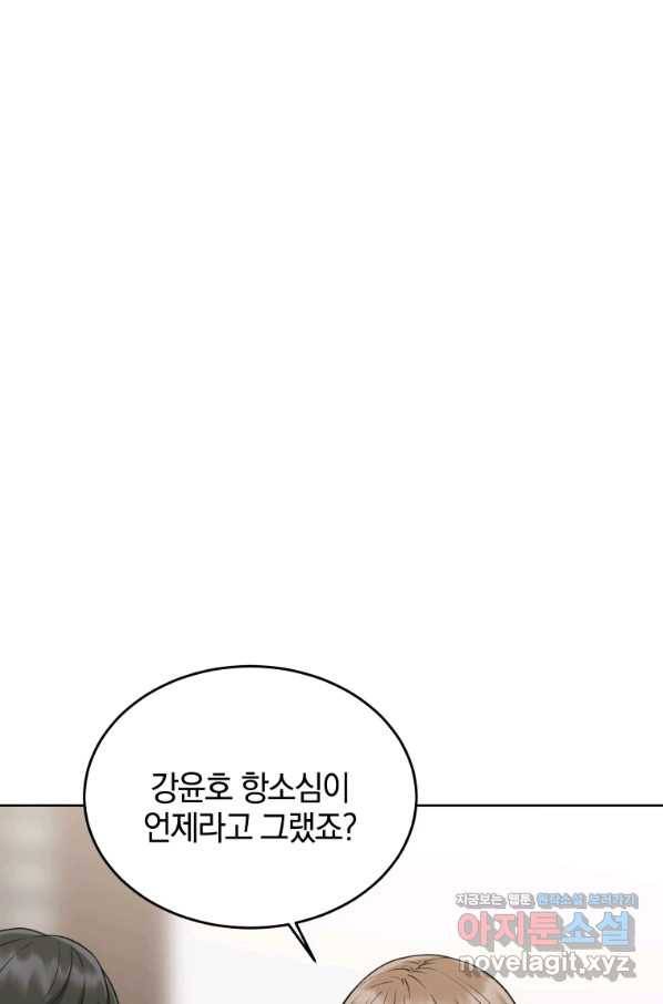 일곱번째 배심원 40화 4