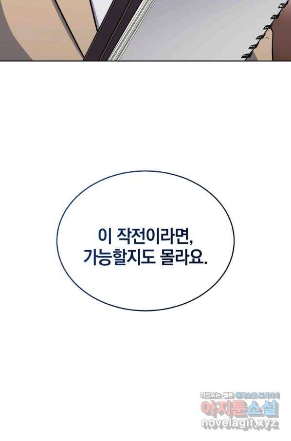 일곱번째 배심원 40화 15