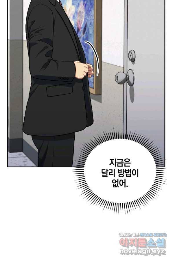 일곱번째 배심원 40화 19