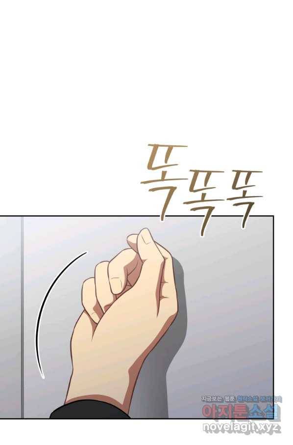 일곱번째 배심원 40화 20