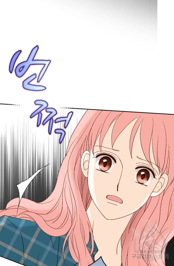 누구의 아이를 낳을까 98화 25