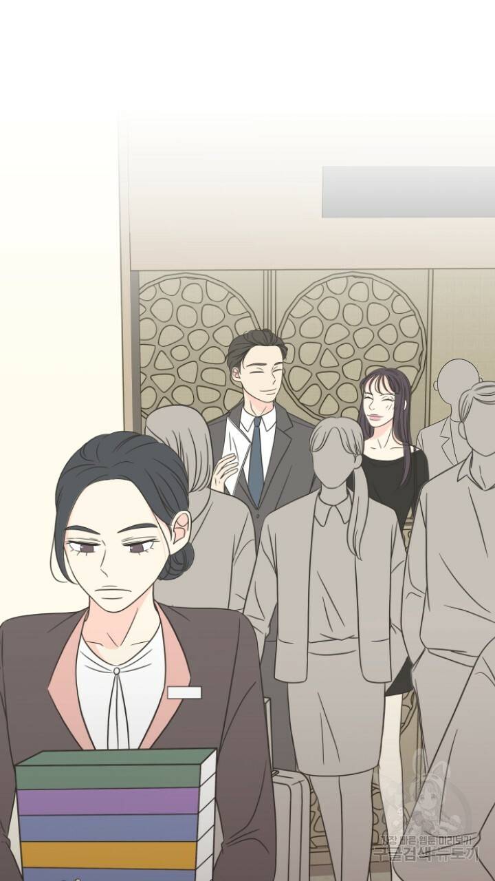 좋아질까 사랑일까 2화 7