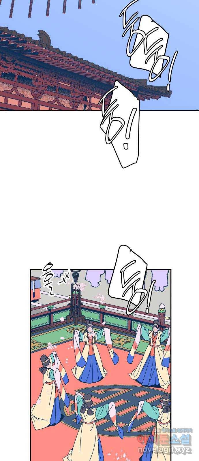 달이 없는 나라 44화 10
