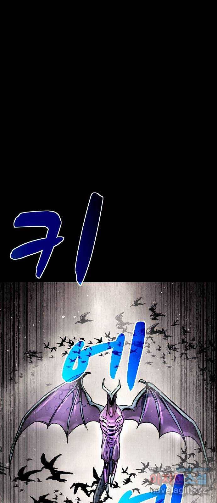 스포 54화 수색대(8) 1