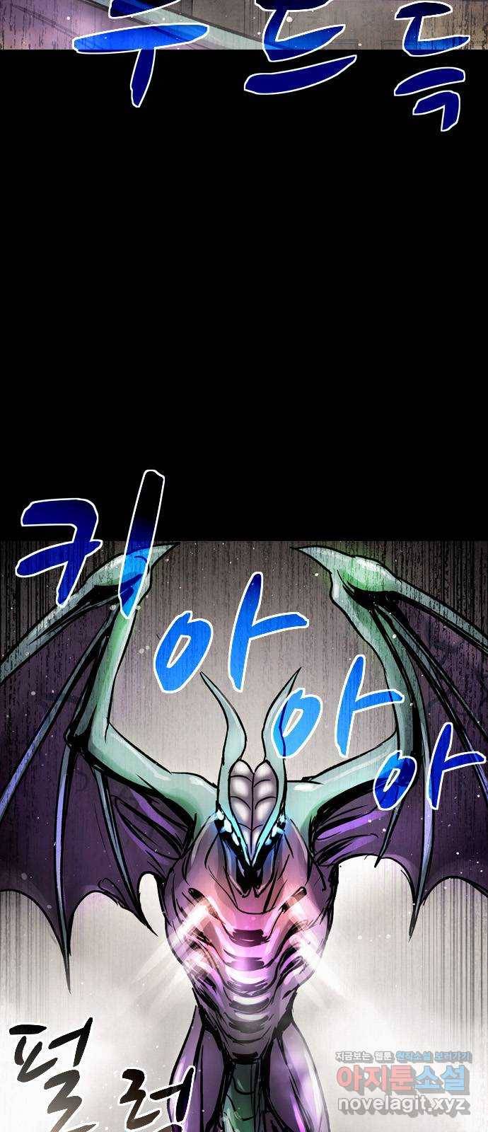 스포 54화 수색대(8) 3