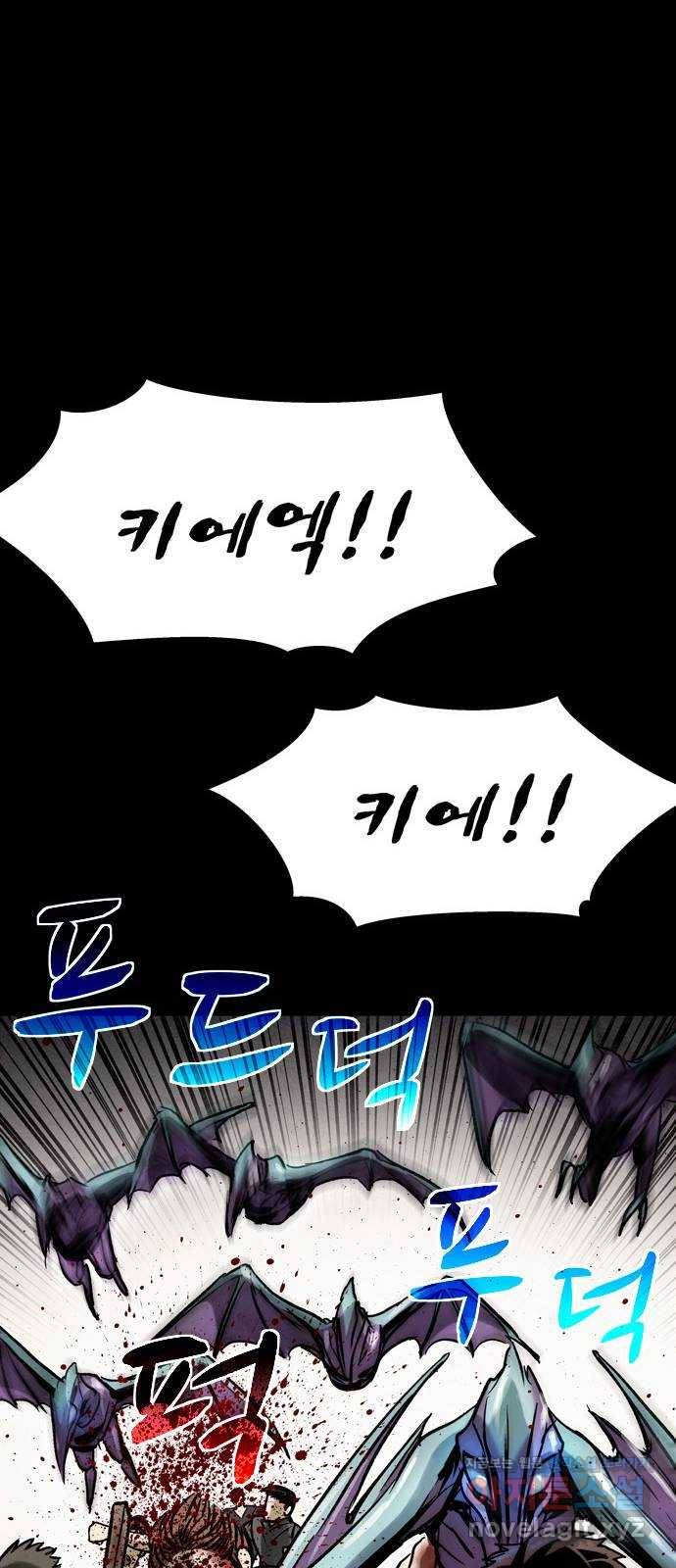 스포 54화 수색대(8) 10