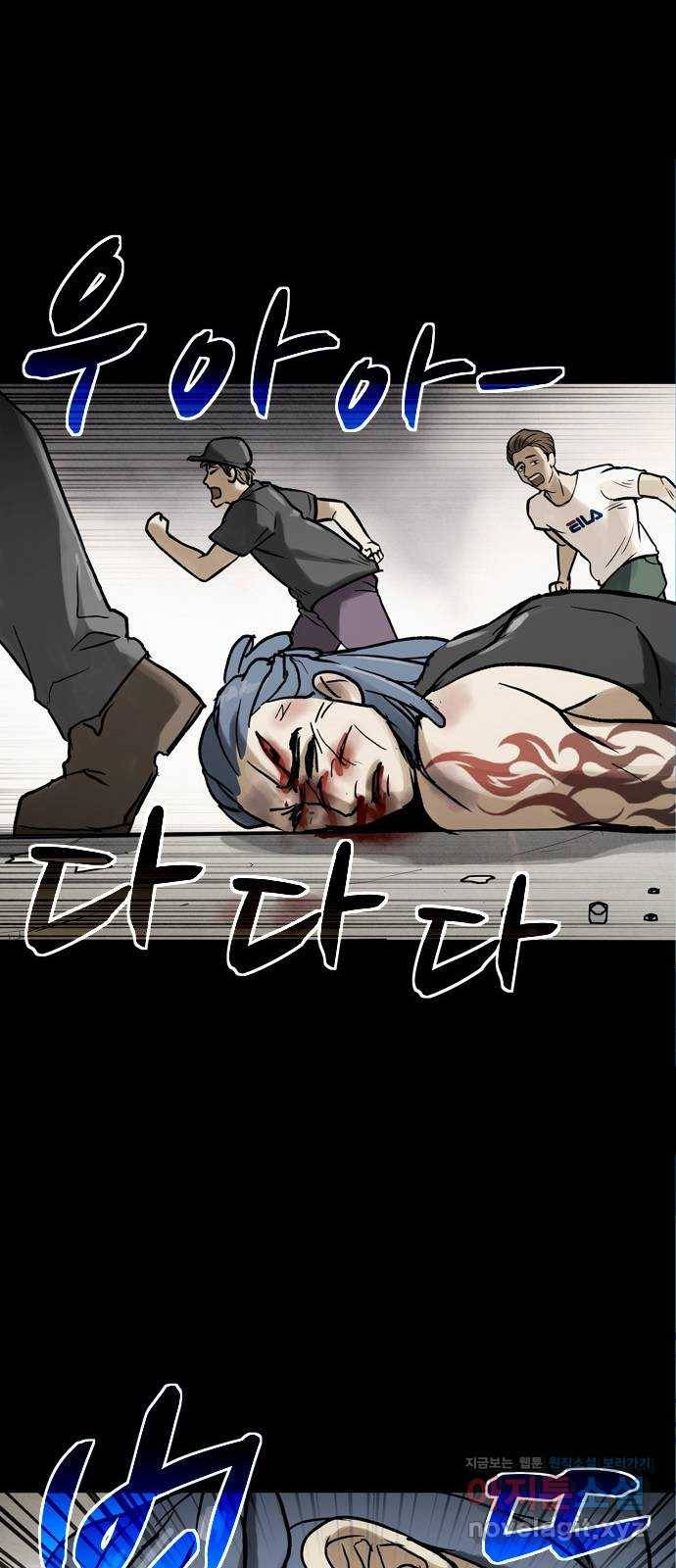 스포 54화 수색대(8) 15