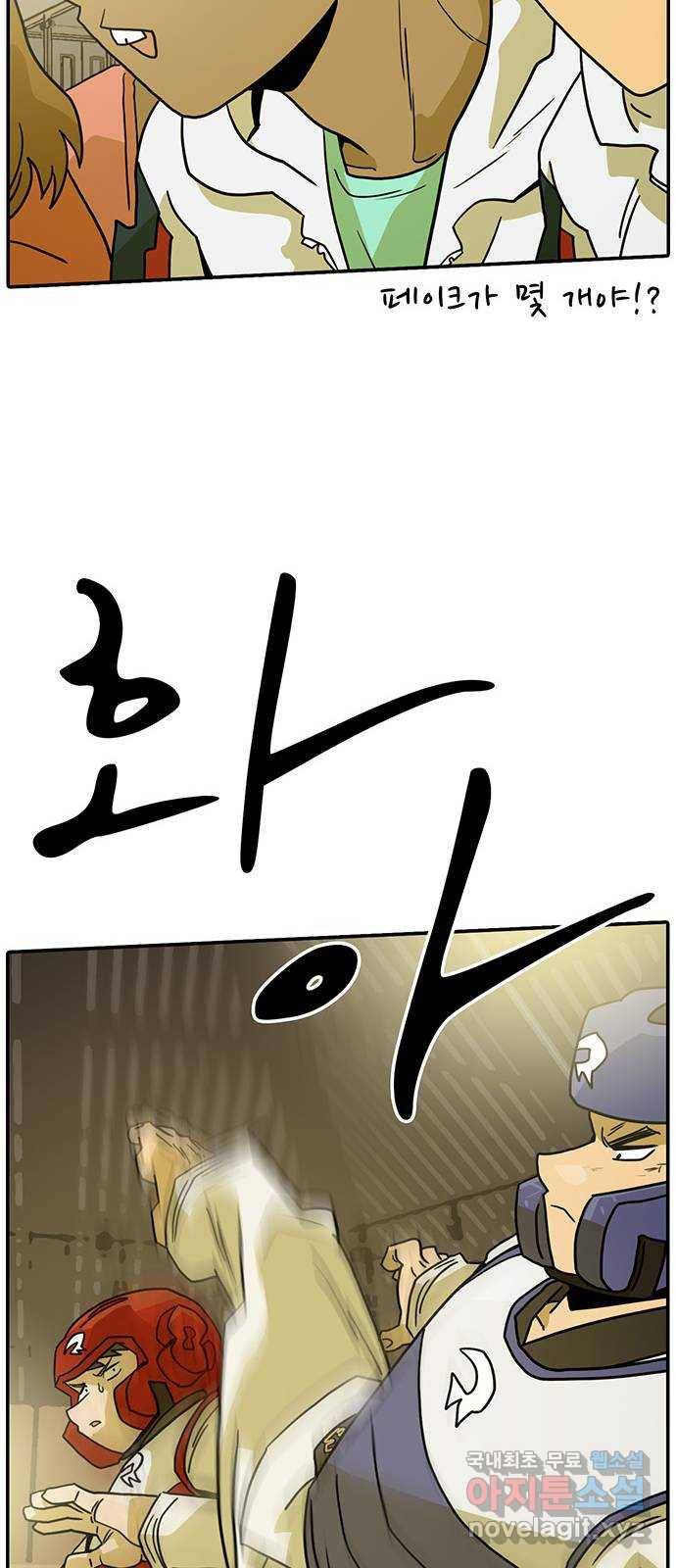 태권보이 ROUND.66 에이스 대 에이스의 대결 58