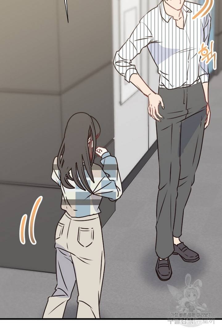 하필, 본부장 9화 25