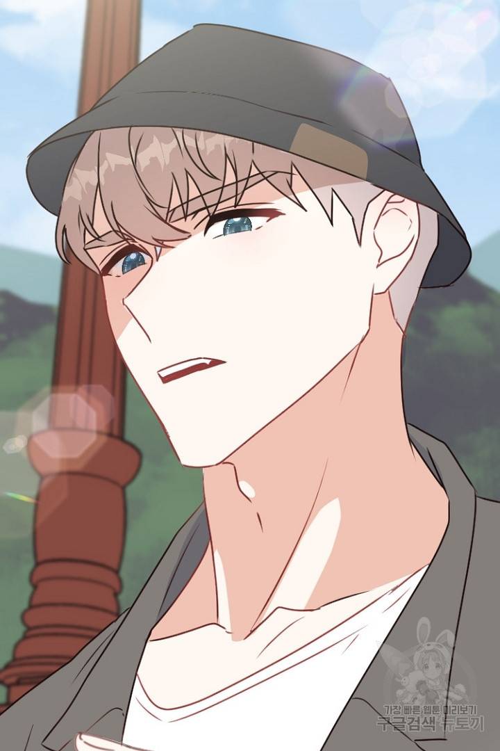 하필, 본부장 9화 65