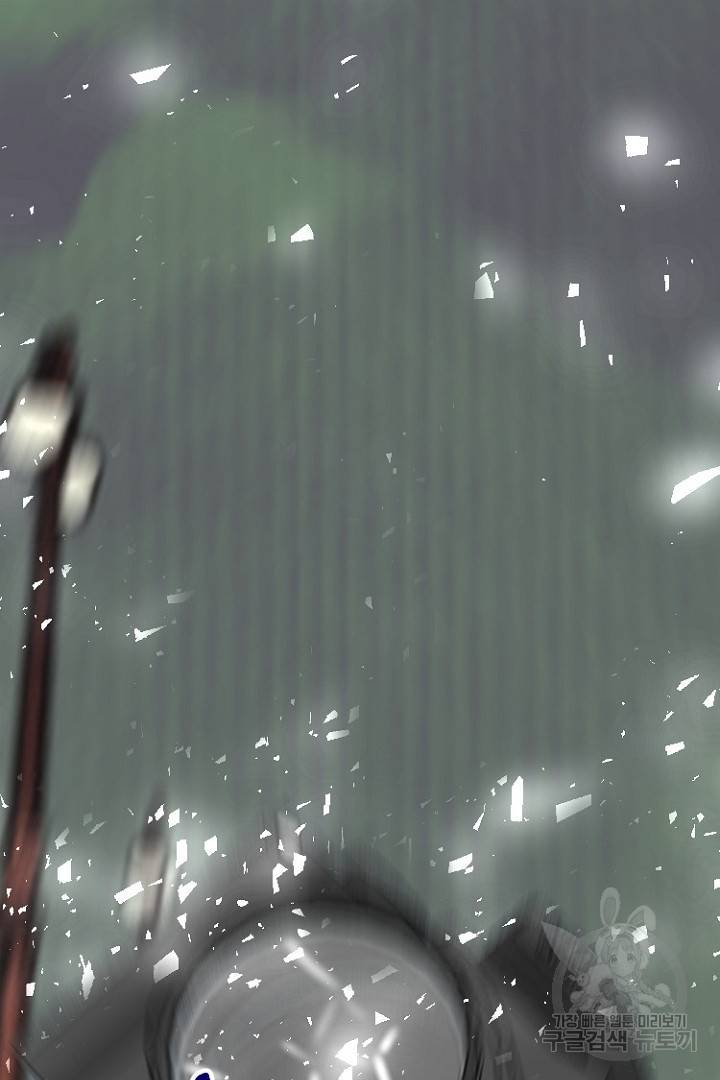 하필, 본부장 9화 94