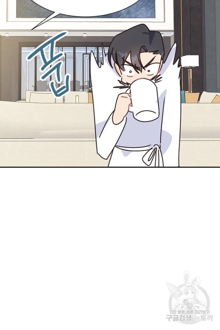 하필, 본부장 18화 68