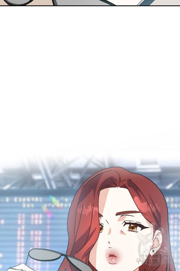 하필, 본부장 18화 78