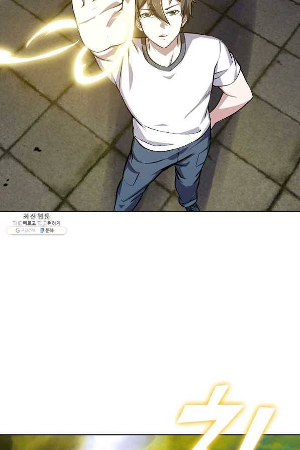 무법신선의 도시강림 92화 22