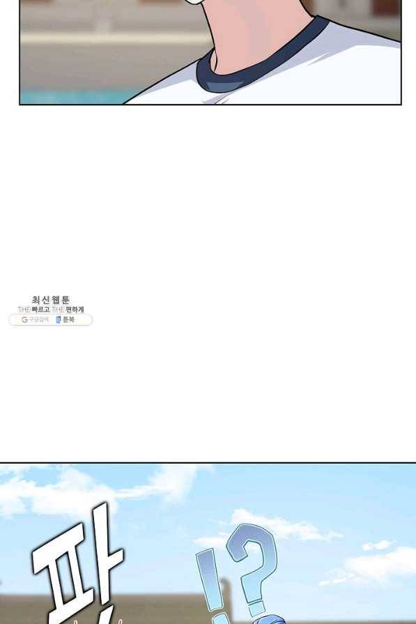 무법신선의 도시강림 92화 68