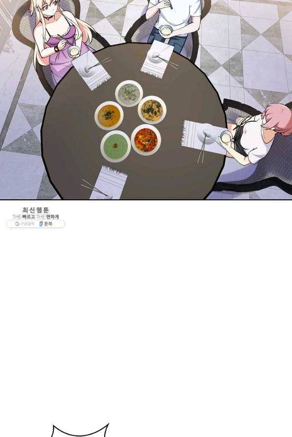 무법신선의 도시강림 92화 79
