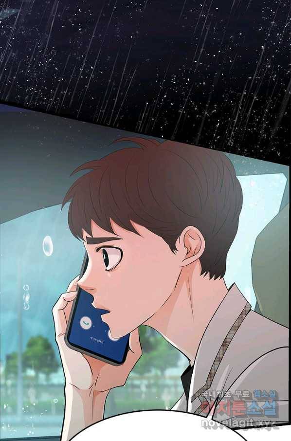 천 개의 달이 뜨면 41화 6