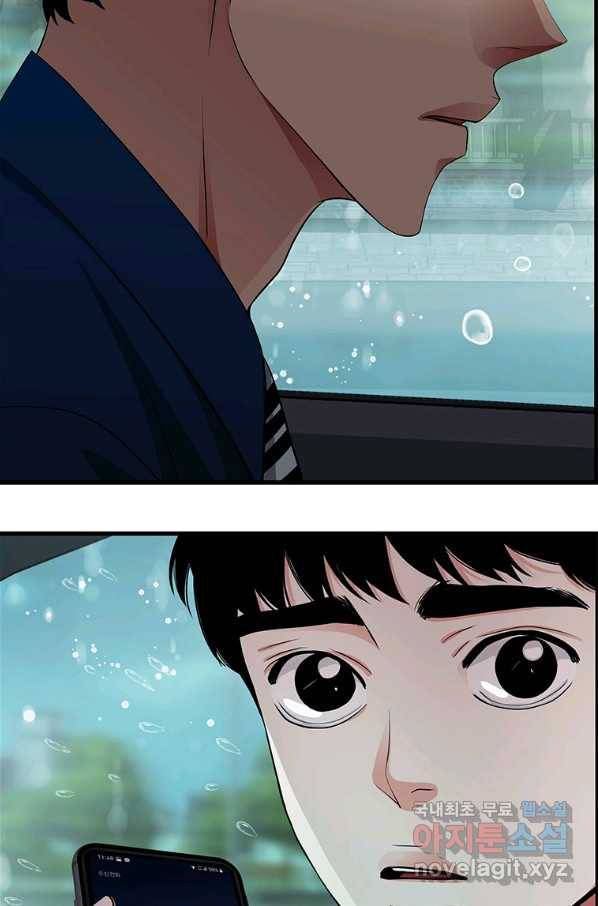 천 개의 달이 뜨면 41화 8