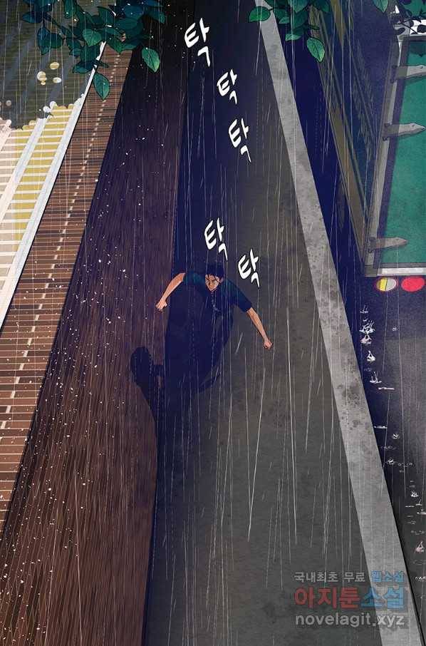 천 개의 달이 뜨면 41화 22
