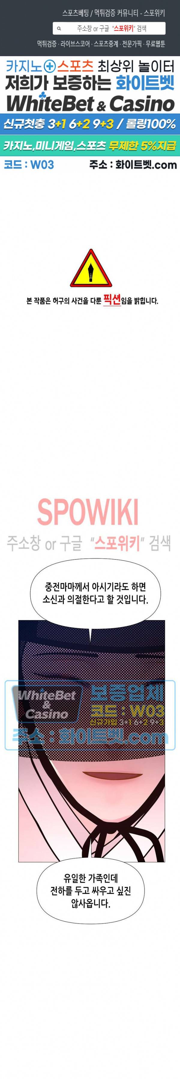 야차화연기 9화 1