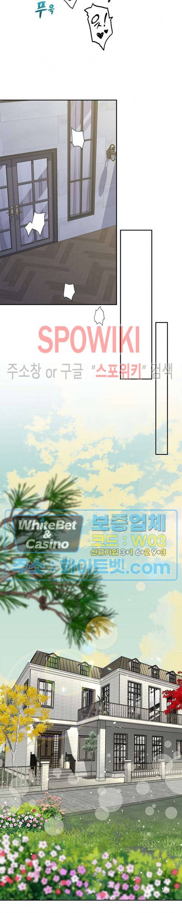 여우님의 도둑결혼 7화 7