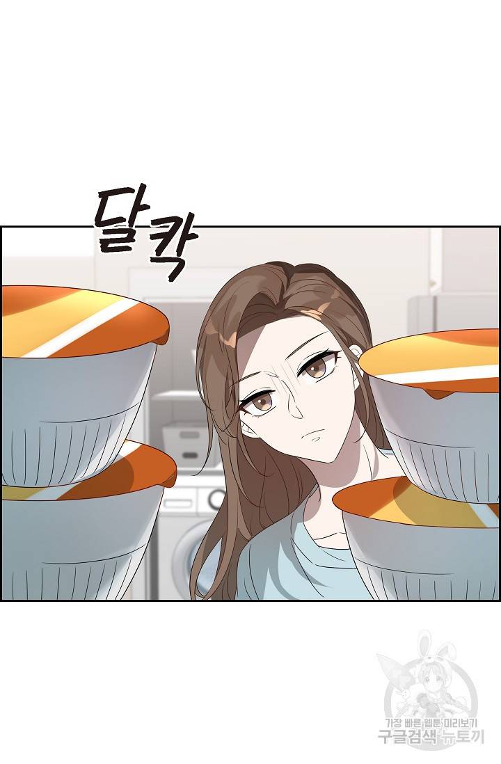 속도위반 로맨스 5화 11
