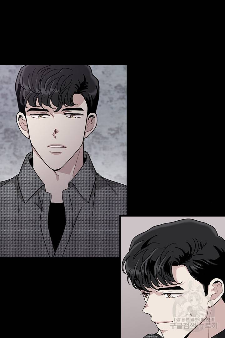 딸랑딸랑 9화 6