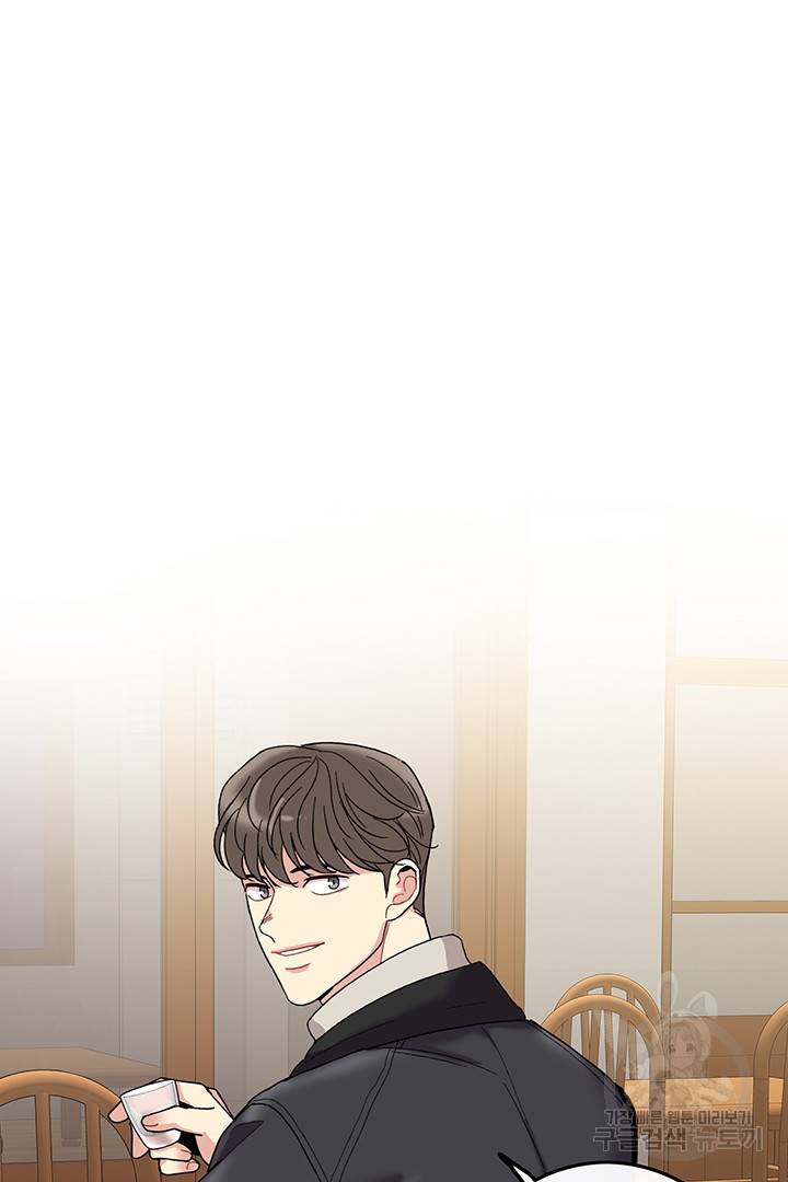 딸랑딸랑 9화 14
