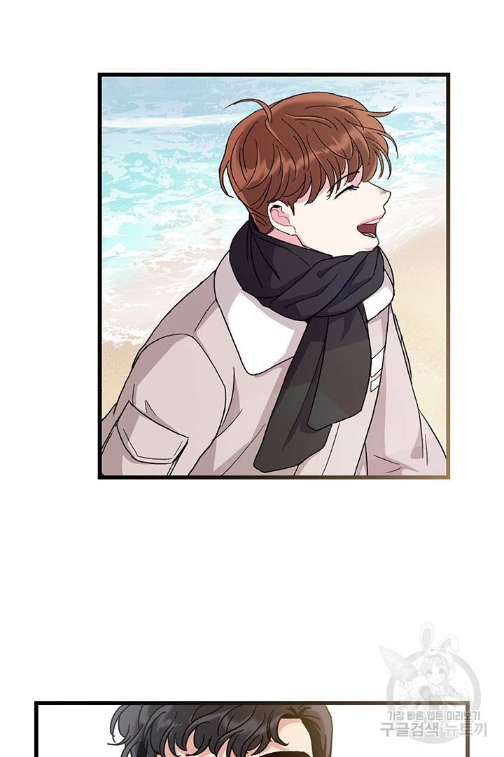딸랑딸랑 19화 13