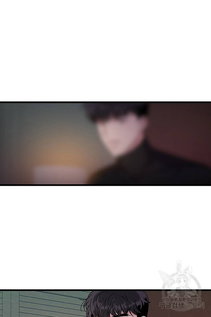 딸랑딸랑 19화 34