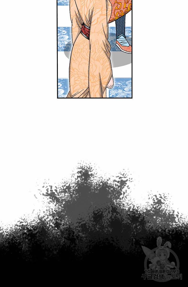 태상교주 숙수되다 145화 22