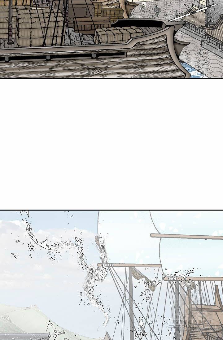 태상교주 숙수되다 145화 79