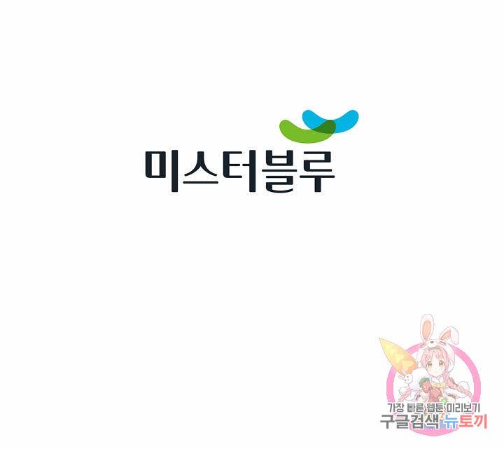 태상교주 숙수되다 145화 108