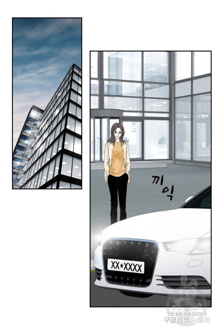 유리구두를 든 남자 82화 3