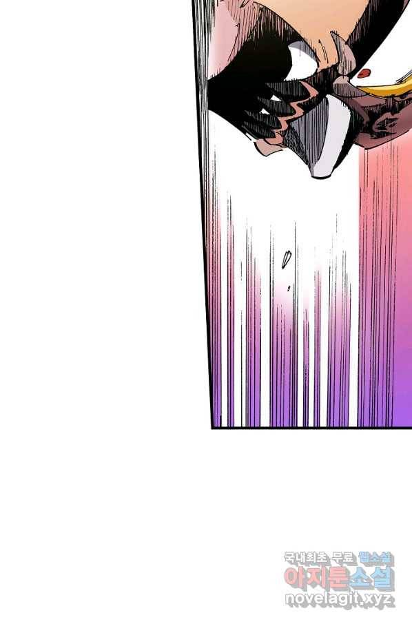 동군(올컬러) 83화 7