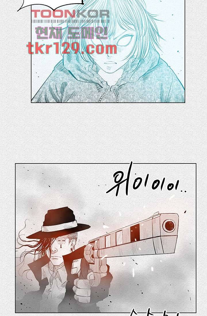 피그맨 45화 6