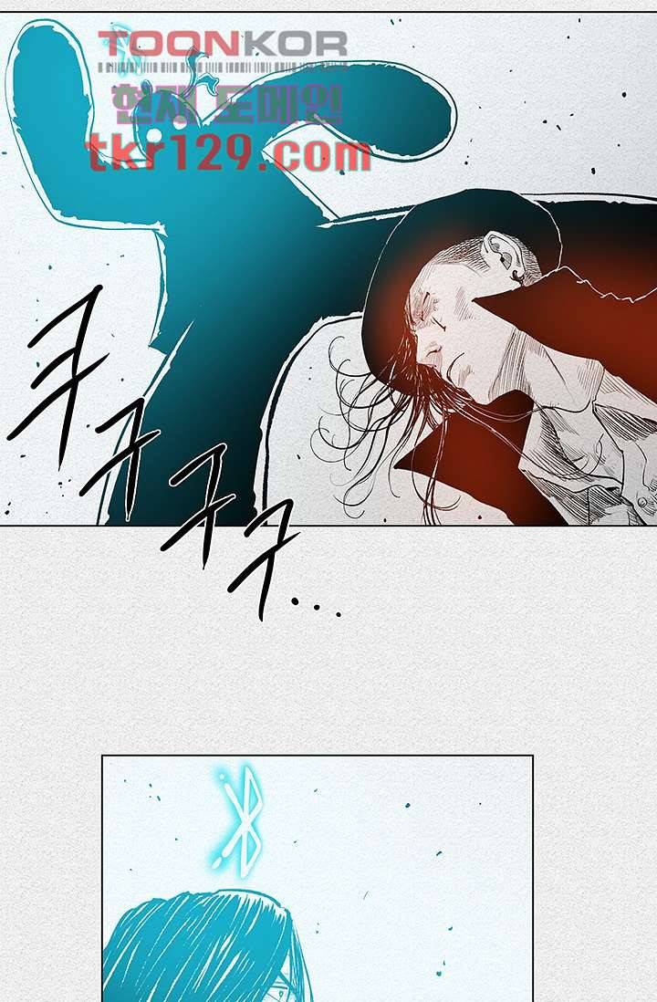 피그맨 45화 10