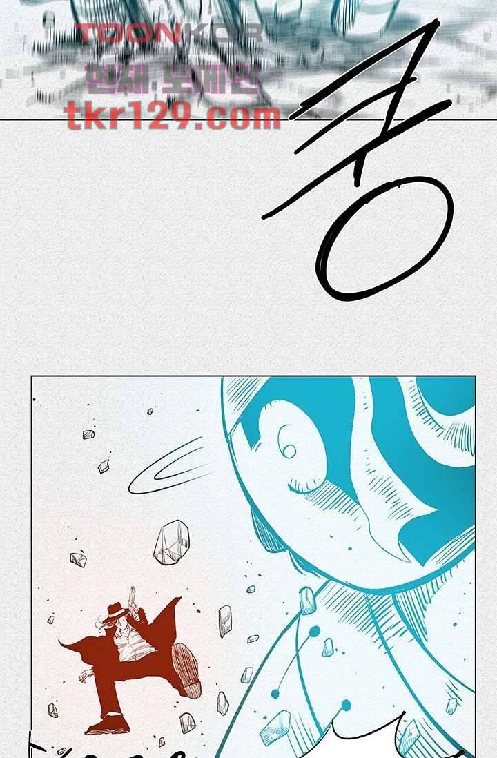 피그맨 45화 12
