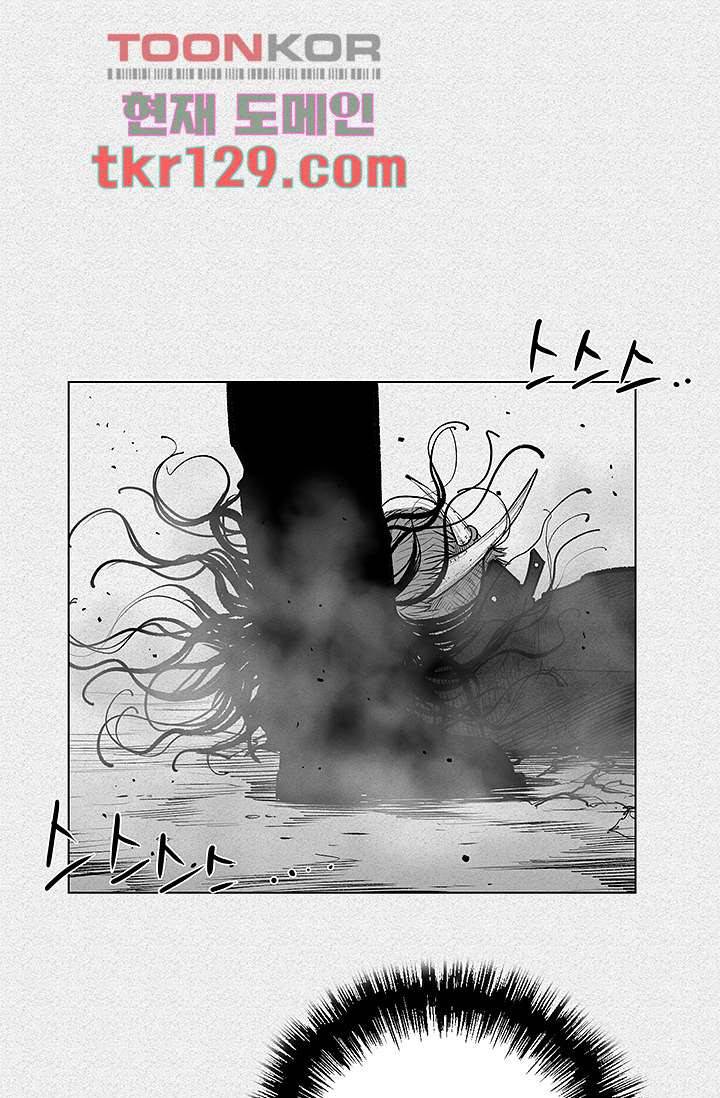 피그맨 45화 16