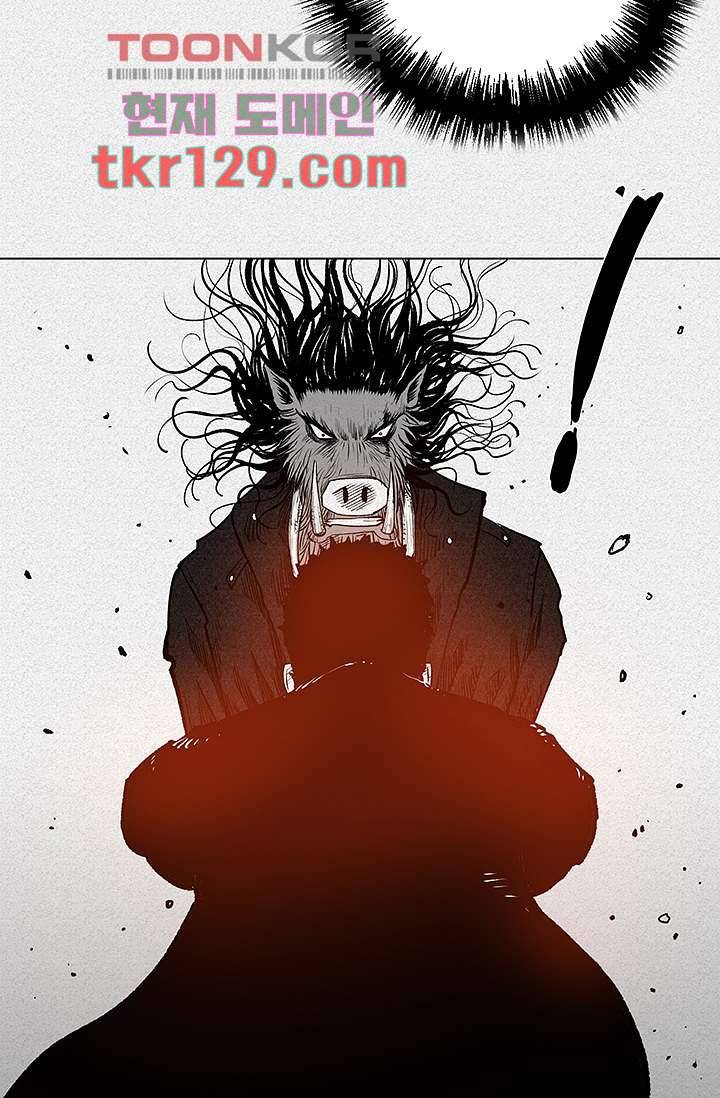 피그맨 45화 36