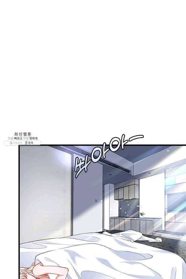 악마가 속삭일 때 30화 4