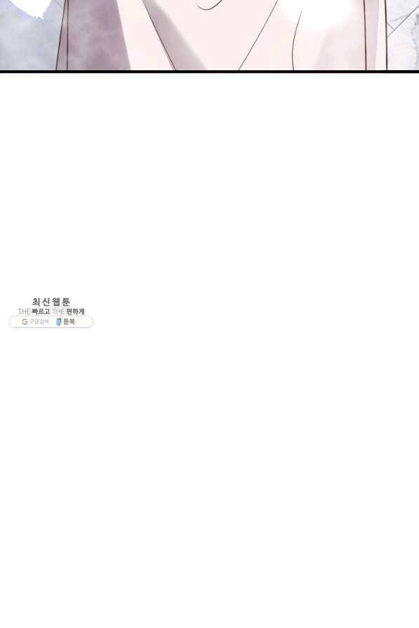 악마가 속삭일 때 30화 8