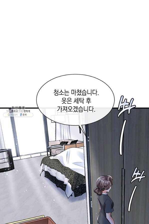 악마가 속삭일 때 30화 10