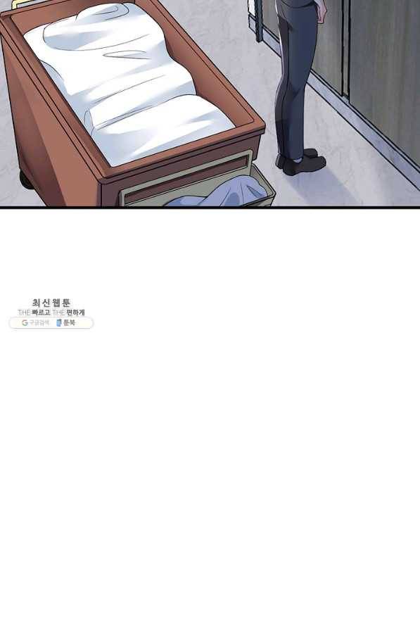 악마가 속삭일 때 30화 11