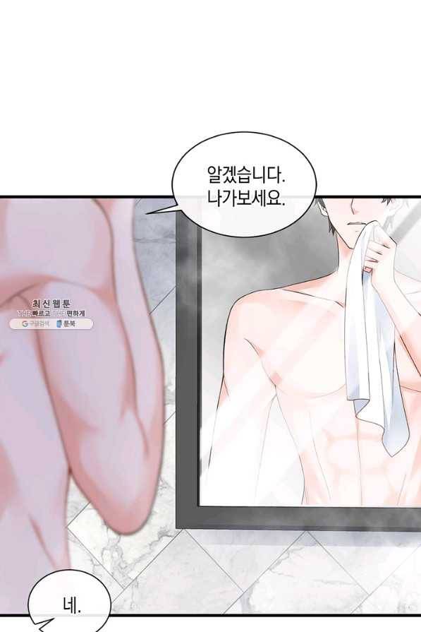 악마가 속삭일 때 30화 12