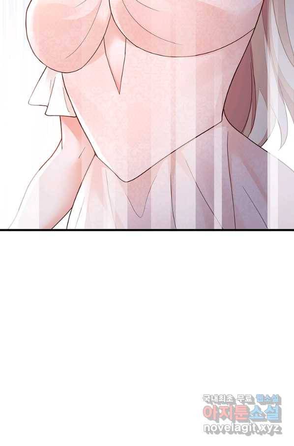 악마가 속삭일 때 40화 12