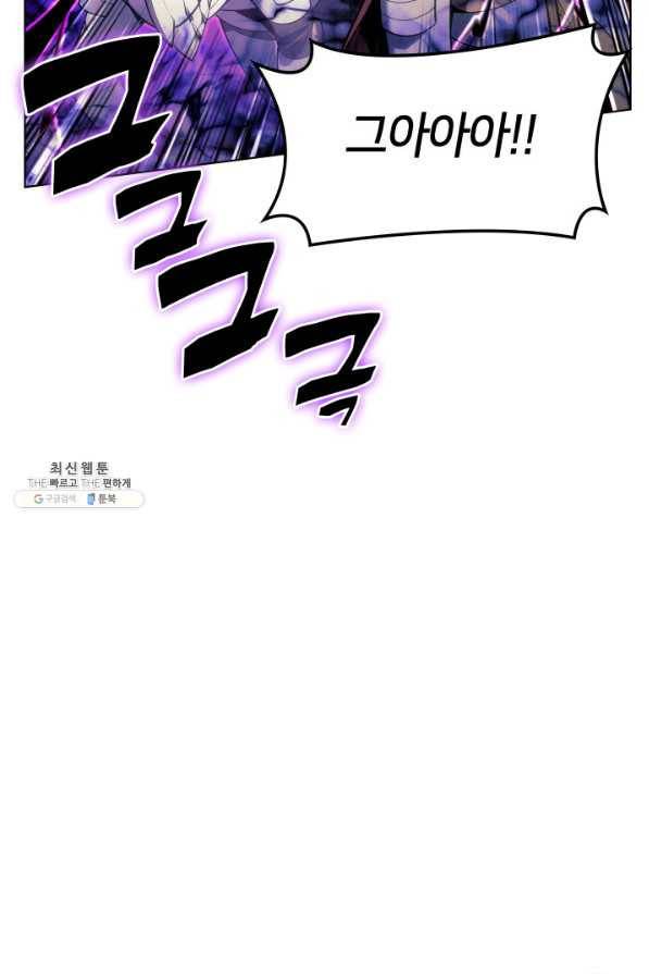 템빨(카카오) 139화 15