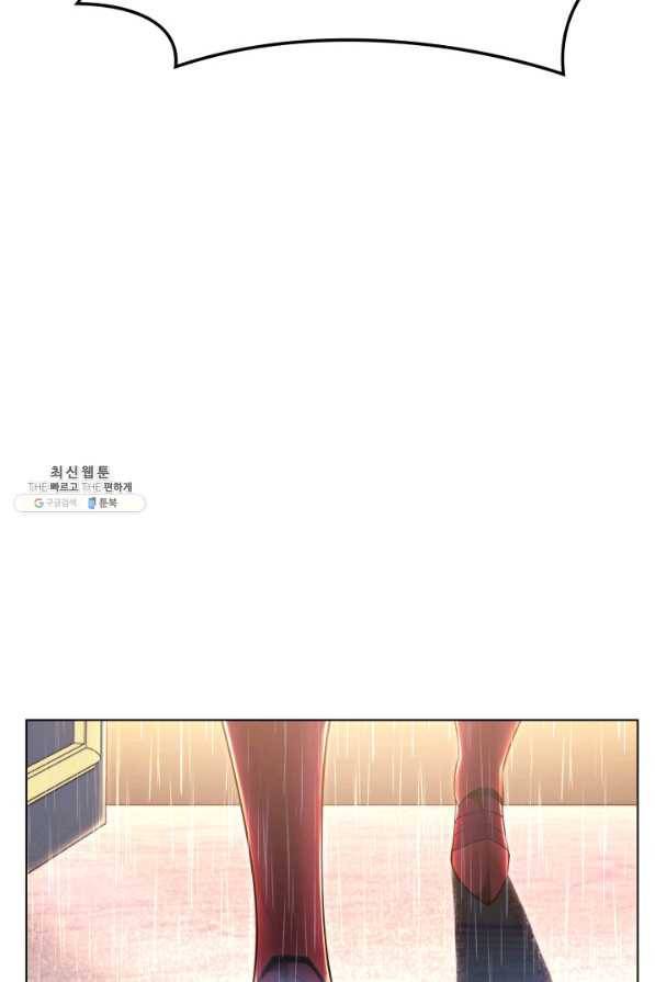 템빨(카카오) 139화 29