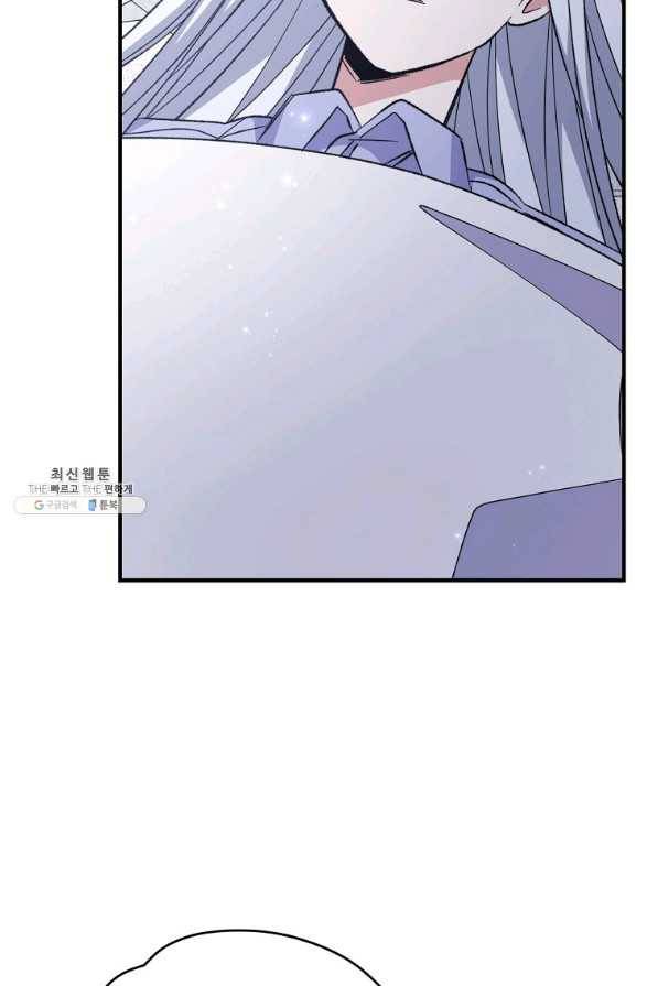 이그레트 62화 3